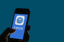 子弹简讯被曝严重安全漏洞 官方回应称已修复