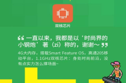 诺基亚8110复刻版小黄机上市 广告宣传真带劲 贵一倍也要买