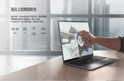 顶级笔记本体验之MateBookXPRO：性能均衡的王者