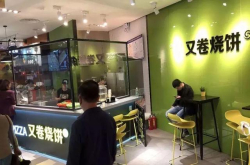 连王思聪都来吃的烧饼 这家烧饼店神奇在哪