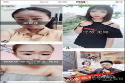 快手同城位置怎么切换快手切换同城位置教程
