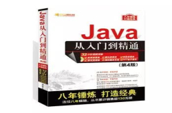 程序员精选书单满100减60