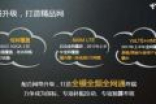 CDMA已死：究竟有没有必要买全网通手机？