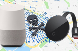 GoogleHome及Chromecast漏洞恐泄露用户详细地址
