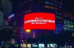 LGD“干爹食堂”菜单价格曝光！粉丝：打扰了有点贵