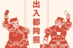 CMHK推出新春限定优惠春节同庆着数大放送