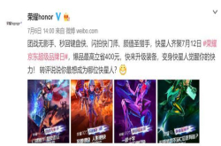 荣耀花粉搞大事？买星应援这波操作不错