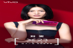 vivo宣布X23第二位代言人刘雯跑分曝光处理器成疑点？