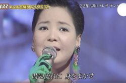 阔别22年3D全息邓丽君再现中居大师说献唱