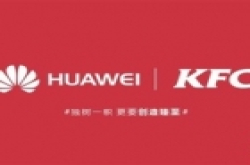 华为手机与肯德基合作 网友调侃:以后买汉堡送手机?