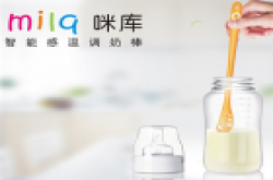 智能感温调奶棒milq 冲奶粉也有大学问