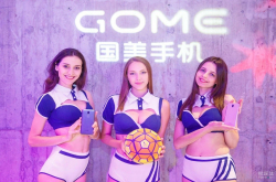 499元起售 国美发布动态声纹识别手机FenmmyNote