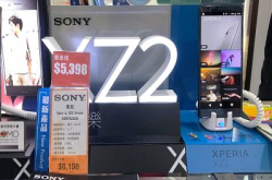 【用家心得】SonyXperiaXZ2再减价一成！影相超大进步