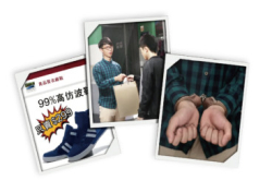 【有理直说】社交网成侵权产品销售渠道
