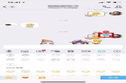 iOS、安卓通用技巧 没谁了~