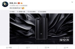 外形抢眼 官方公布小米8青春版全新耀眼配色只要1999元？