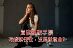 懒科技：大解析拆封福利机超值在哪里