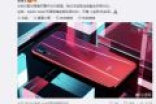 红米Note 7为什么叫“小金刚”  前后GG5玻璃耐摔吗