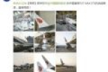 亮相！中国首架737 MAX 8飞机完成喷漆：即将交付