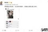 王思聪买吗？空客“无限大”私人飞机曝光：配全景天窗
