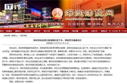 乘客起诉滴滴：深夜在高速公路被强行赶下车
