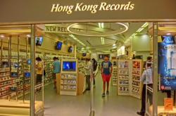 Hongkong Records：一个时代的结束HongKongRecords太古广场分店结业