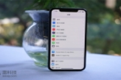 新机疑云！苹果改变主意，要推四款新iPhone？