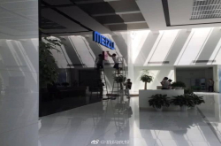 魅族口号改为追求源于热爱 网友却更关心高性能的产品