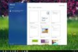 Office回归毛玻璃特效！Windows 10致敬Win7