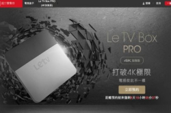 乐视4K盒$599连六个月会费
