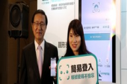 中国信托行动银行App大改版，用户可透过指纹、图形锁、脸部辨识登入与转账
