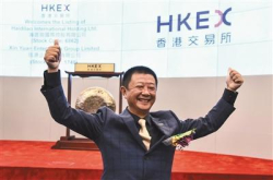 这家火锅店终于上市 创始人身价已超刘强东