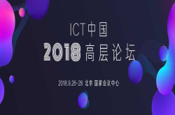 2018移动智能终端墨提斯奖评选正在进行