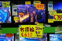 【场报】廿吋芒新低价铺家都话无得输
