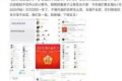 2019支付宝什么福最难扫出 集五福什么福卡最难得