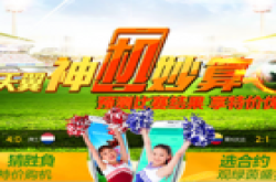 中国电信联合京东商城 参与天翼神机妙算享三星note2优惠