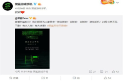 新一代黑鲨手机官宣 10月23日发布大人物大惊喜