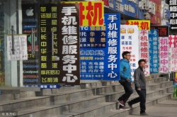 金立生死未卜 魅族裁员 联想、TCL、360等二线品牌谁能熬过2018