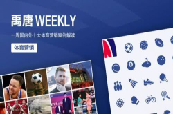 现代集团成为切尔西衣袖赞助商 中网与中信银行续约五年
