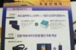 三星Note 8或存在256GB版本：运存保持不变