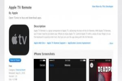 苹果释出支援iOS的Apple TV遥控程式，可用Siri声控TV