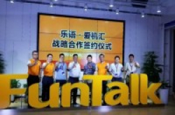 手机以旧换新爱回收多了2000余家门店