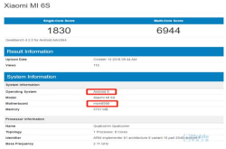小米6升级？骁龙835小米6S现身Geekbench数据库