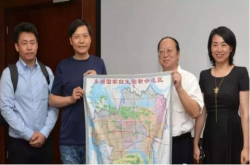 雷军系小米入驻武汉 位置已确定光谷东