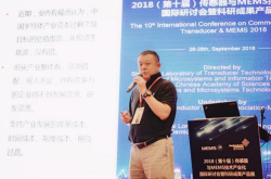 半导体产业是国家战略之争 没有退路 这些问题不容忽视