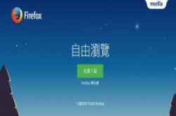 Firefox快取中间凭证的方式可能让机密资讯全都露