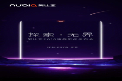 努比亚Z18添惊喜：一双眼看尽浩瀚星河