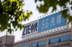 中兴认罚17亿美元 美商务部解除对中兴7年禁购令