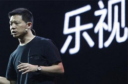 贾跃亭股权开始解押乐视网还有多少韭菜可割