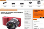 时间是真是假Sony4月4日有新品发布